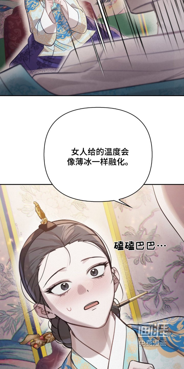 第52章：你要干什么