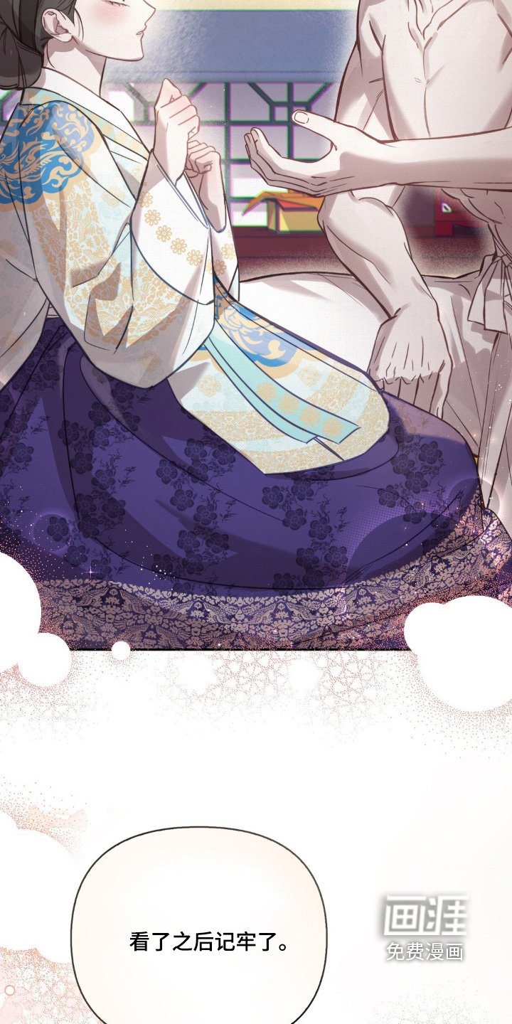 第52章：你要干什么