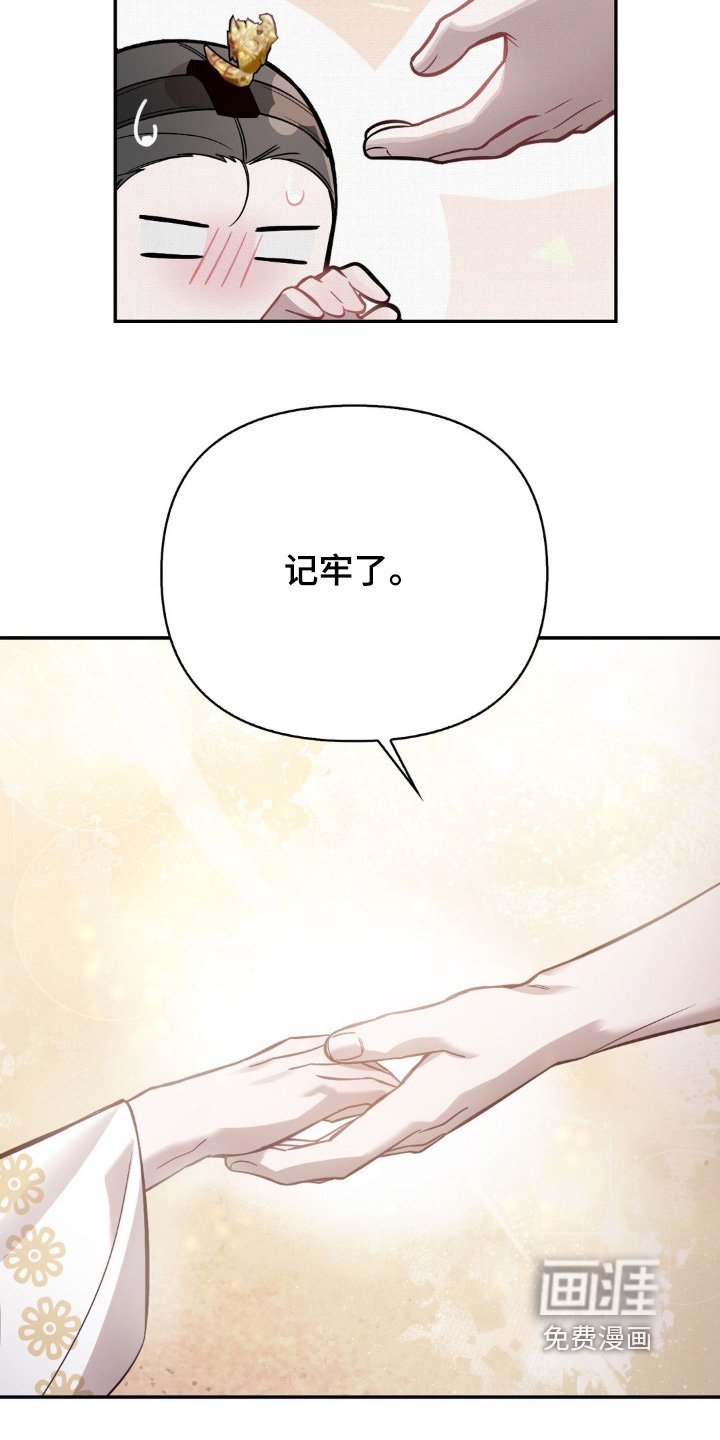 第52章：你要干什么