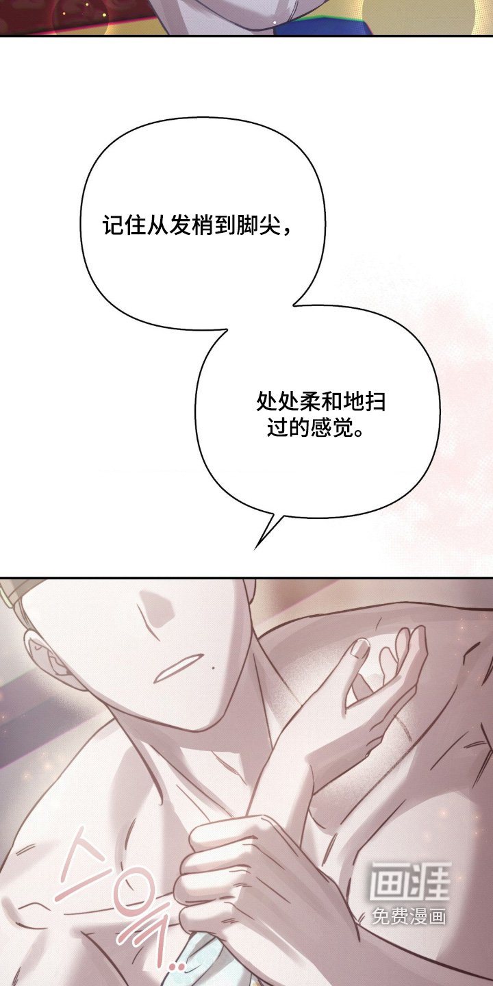 第52章：你要干什么