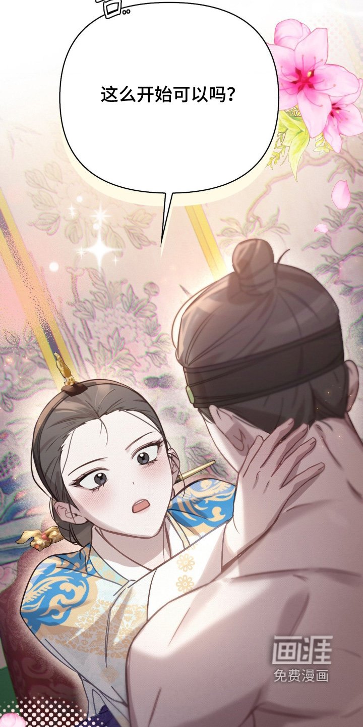 第52章：你要干什么