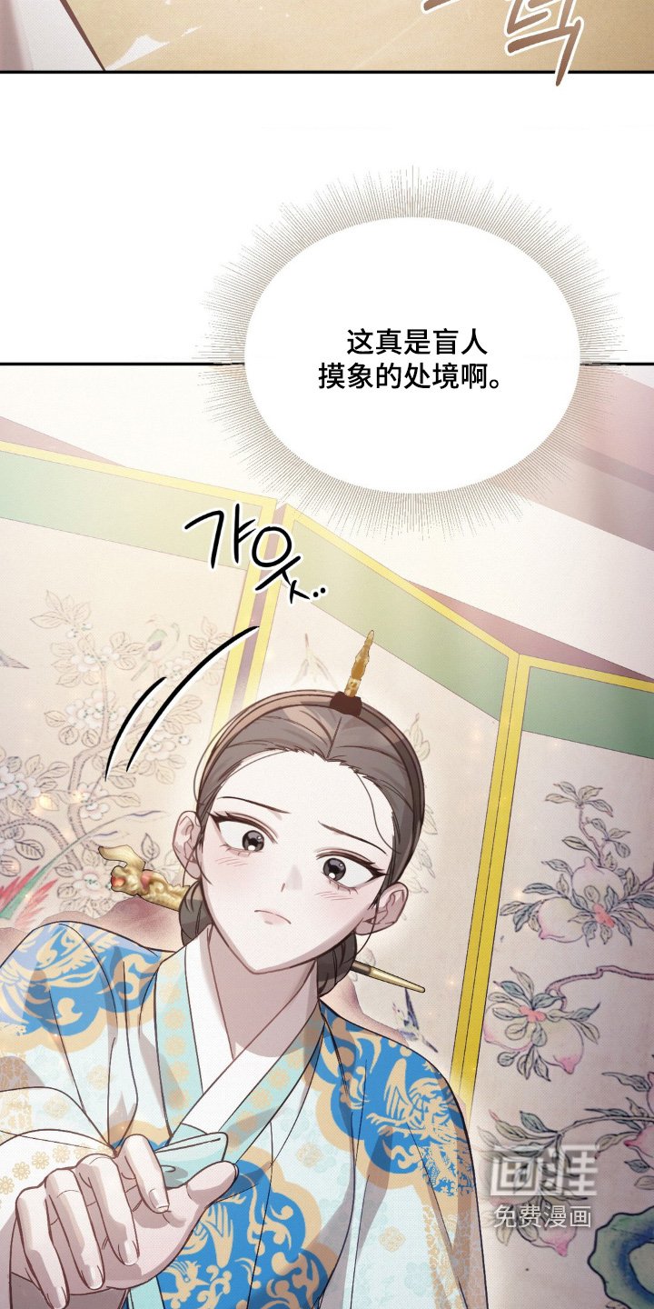第52章：你要干什么