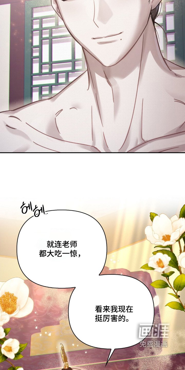 第52章：你要干什么