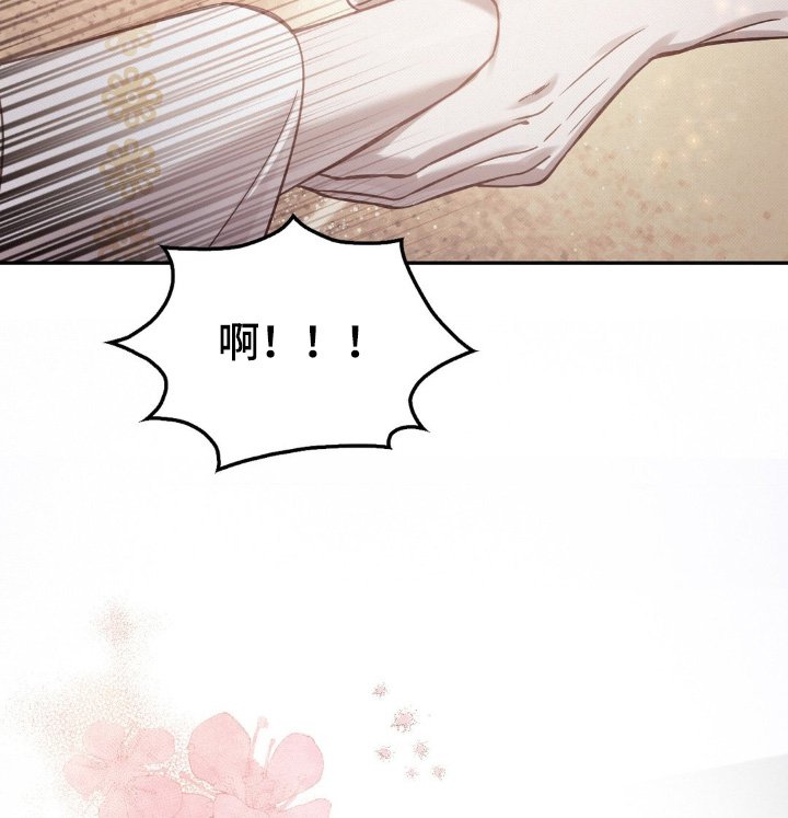 第52章：你要干什么