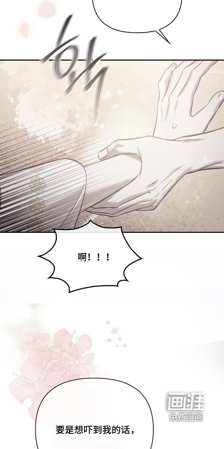第53章：逾越了
