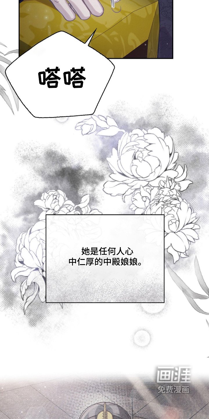 第53章：逾越了