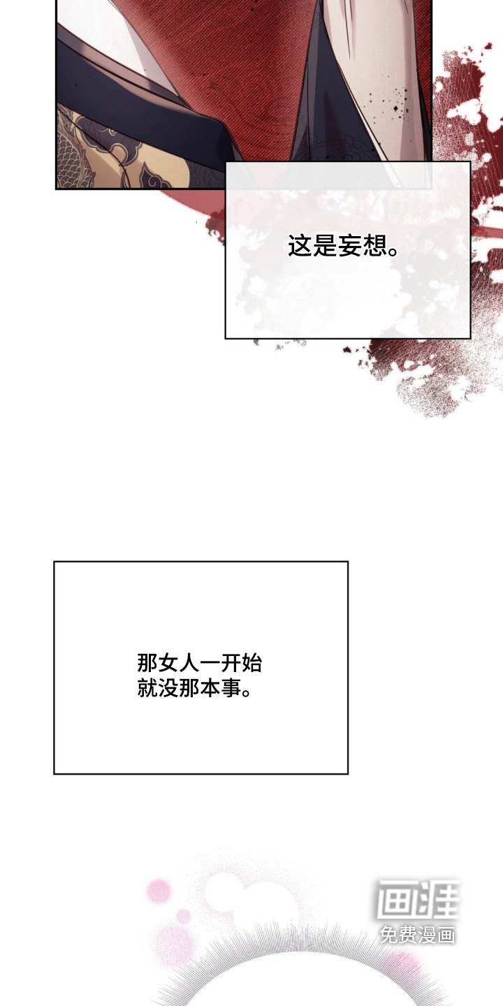 第54章：出宫