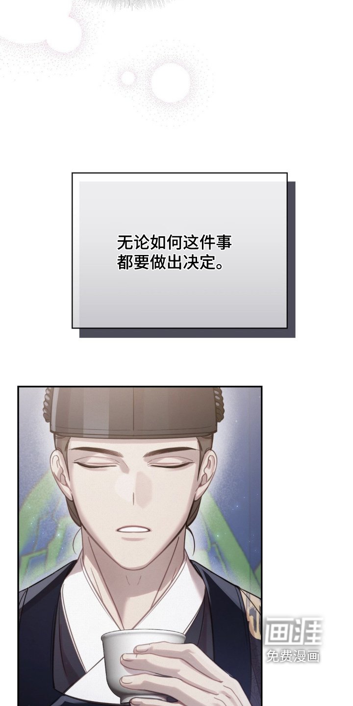 第54章：出宫
