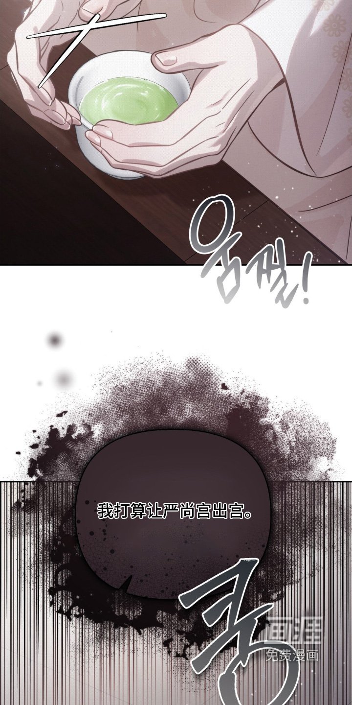 第54章：出宫