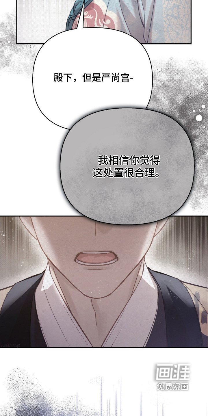 第54章：出宫