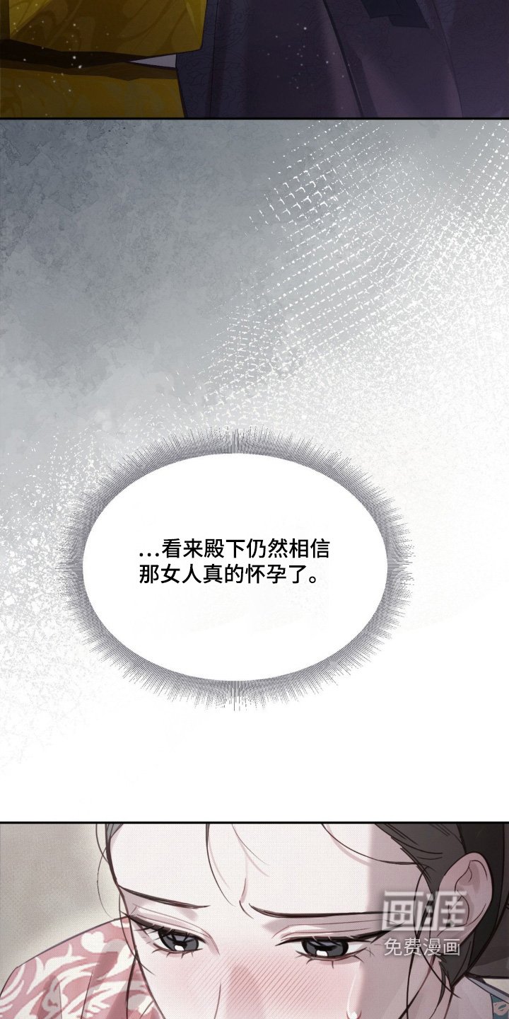 第54章：出宫