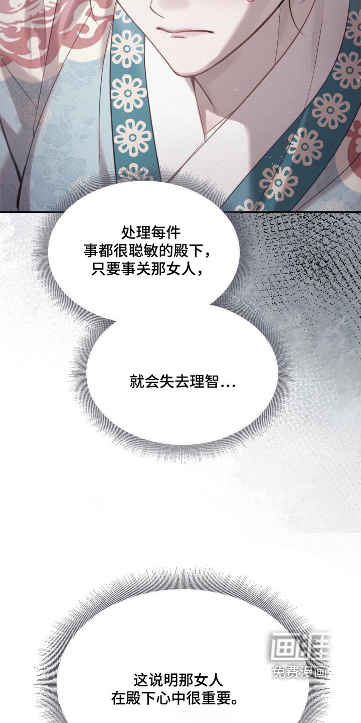 第54章：出宫