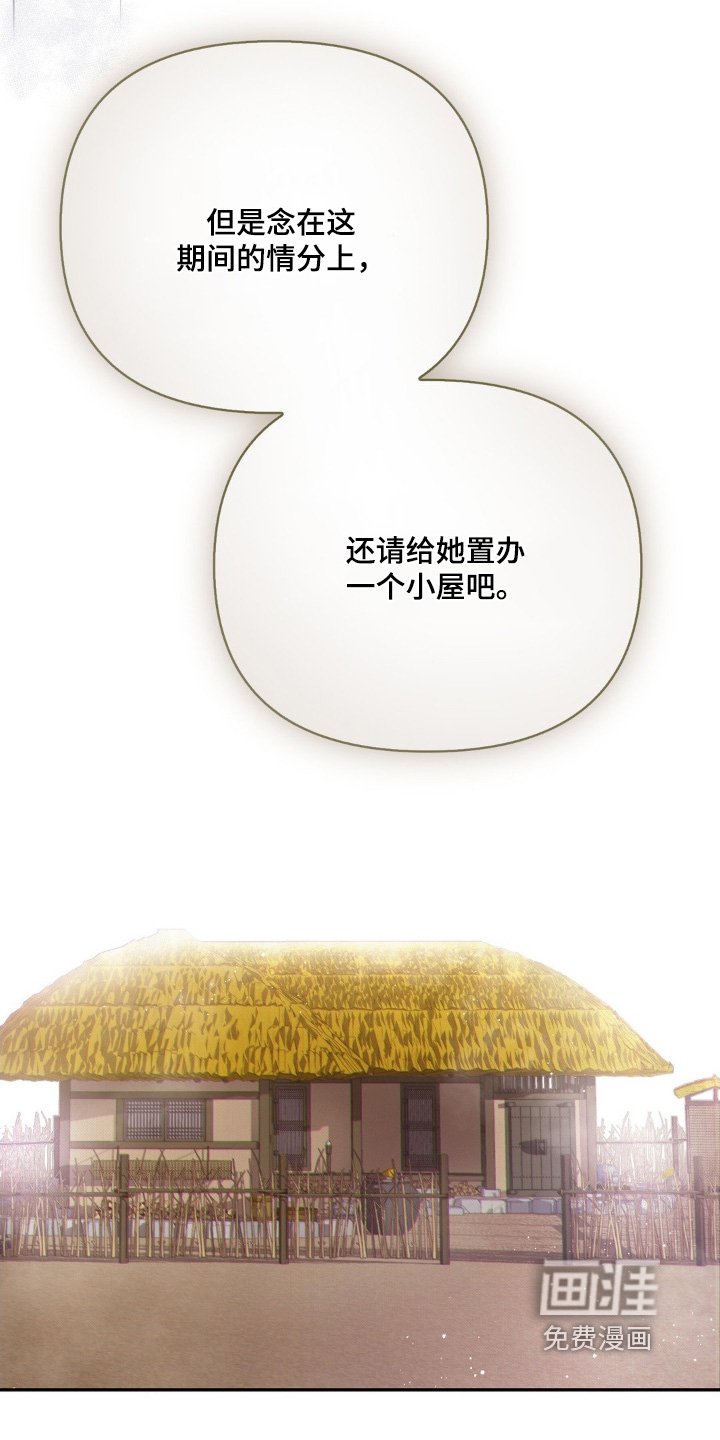 第54章：出宫