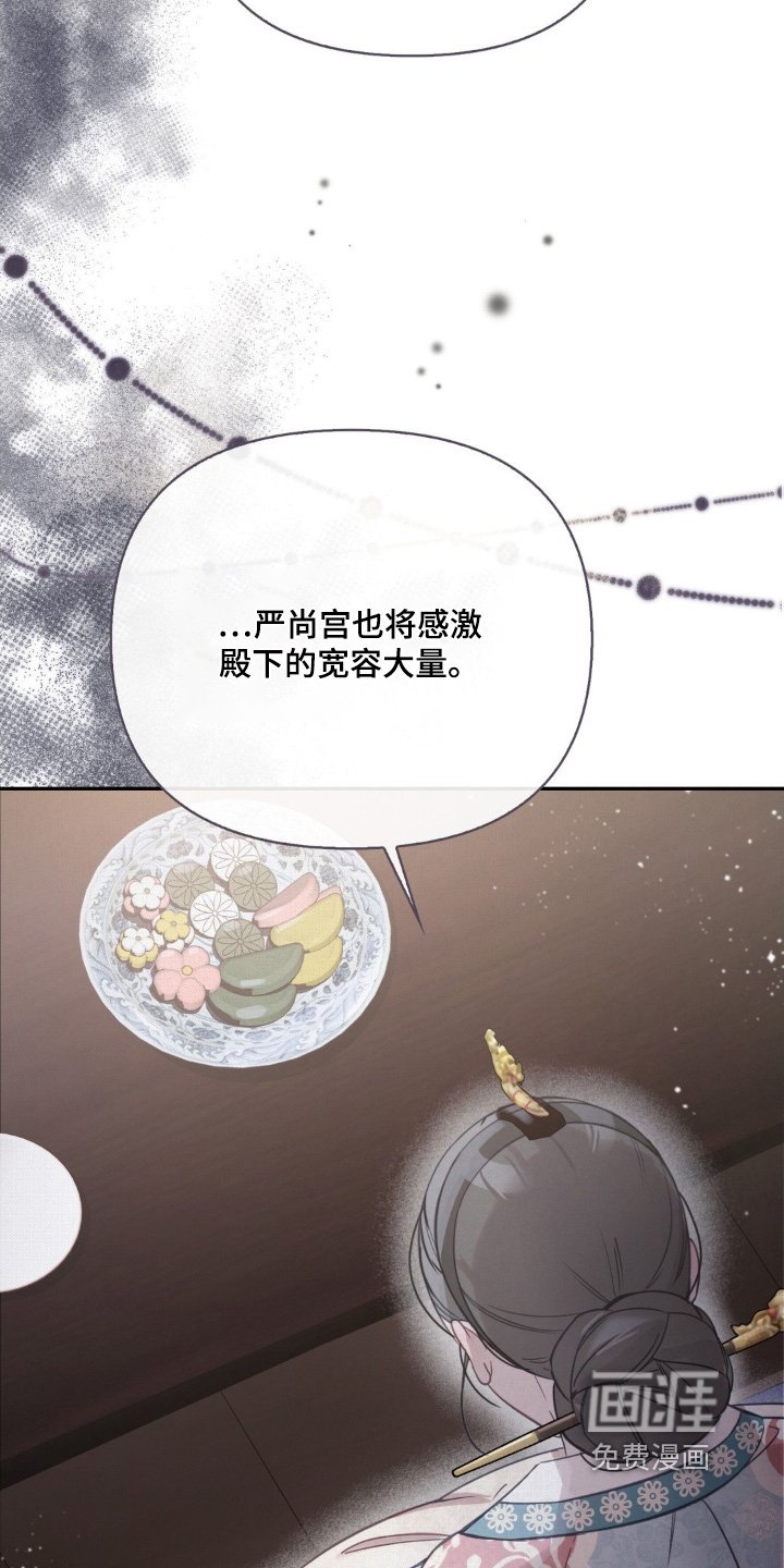 第54章：出宫