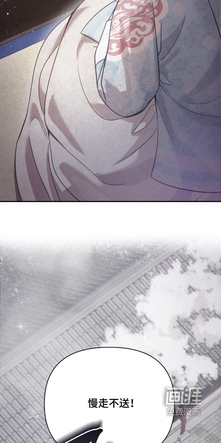第54章：出宫