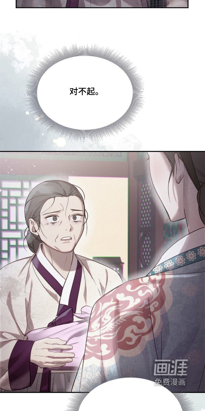 第54章：出宫