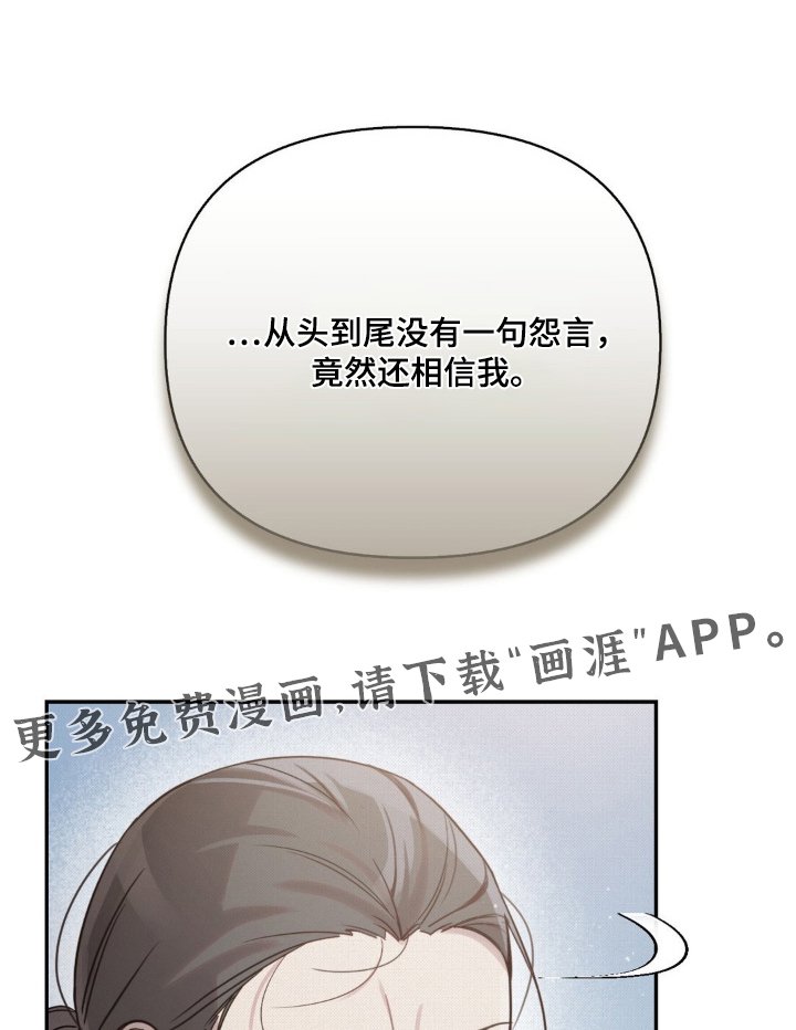 第55章：下定决心