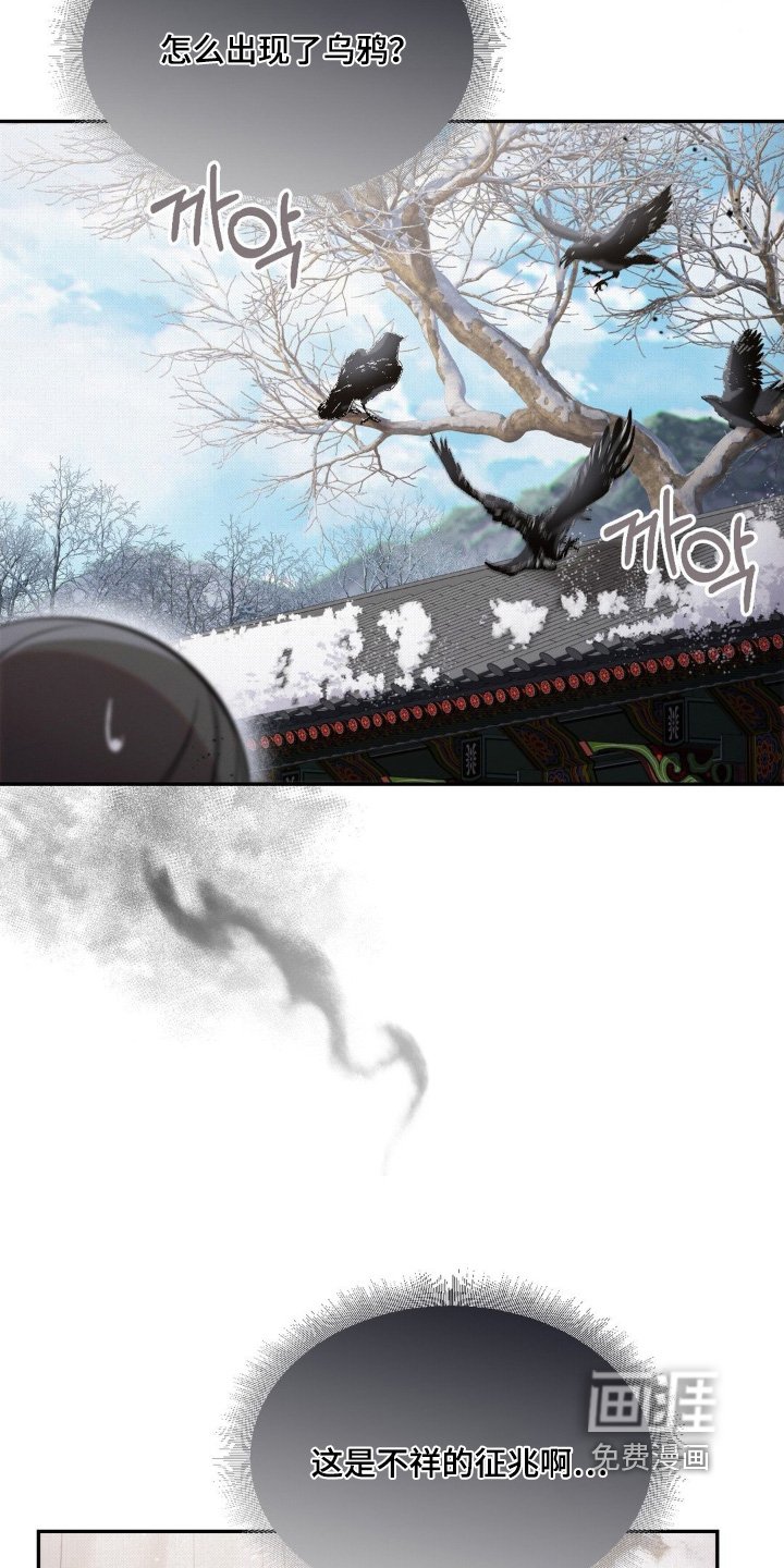 第55章：下定决心
