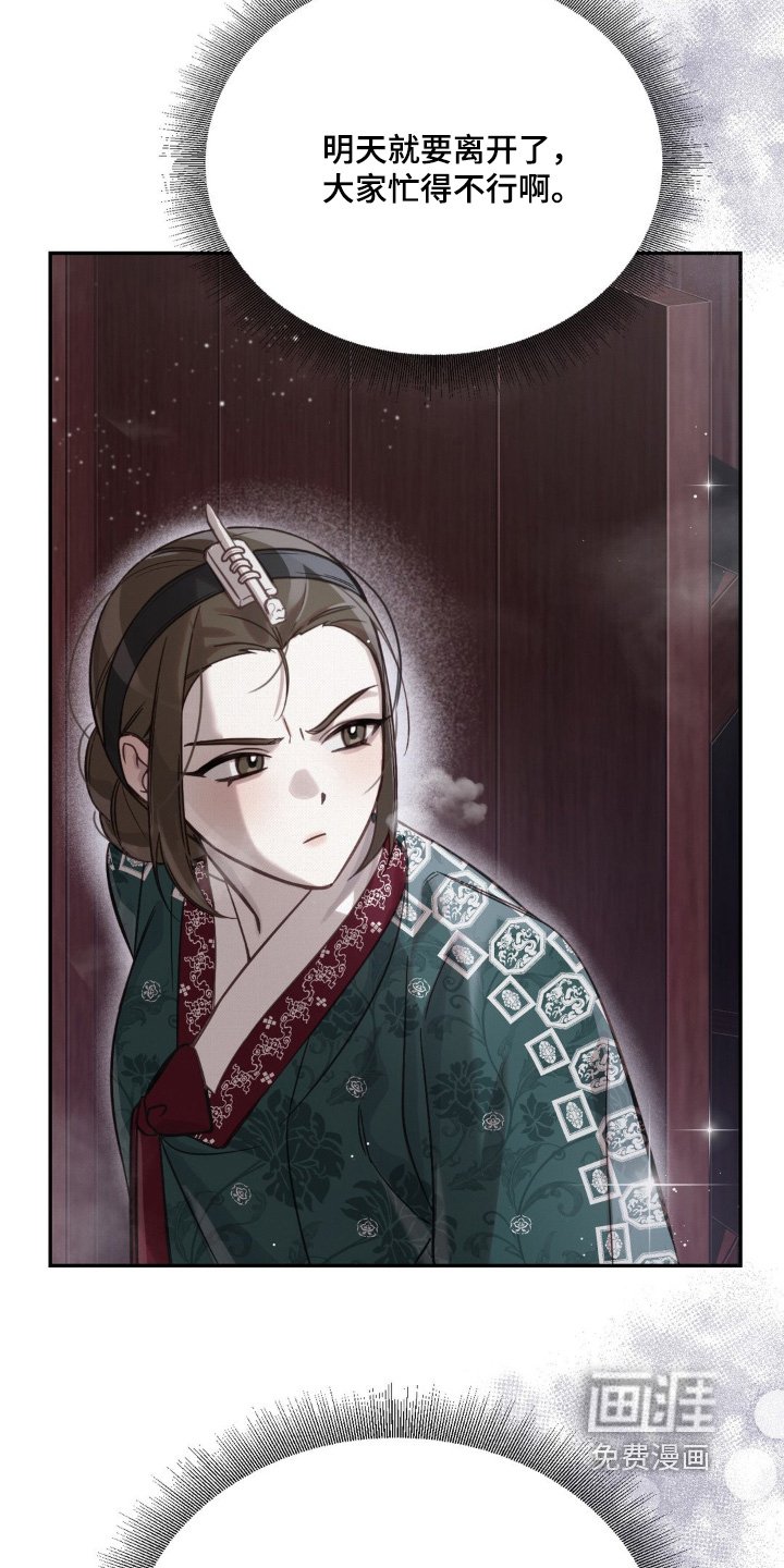 第55章：下定决心