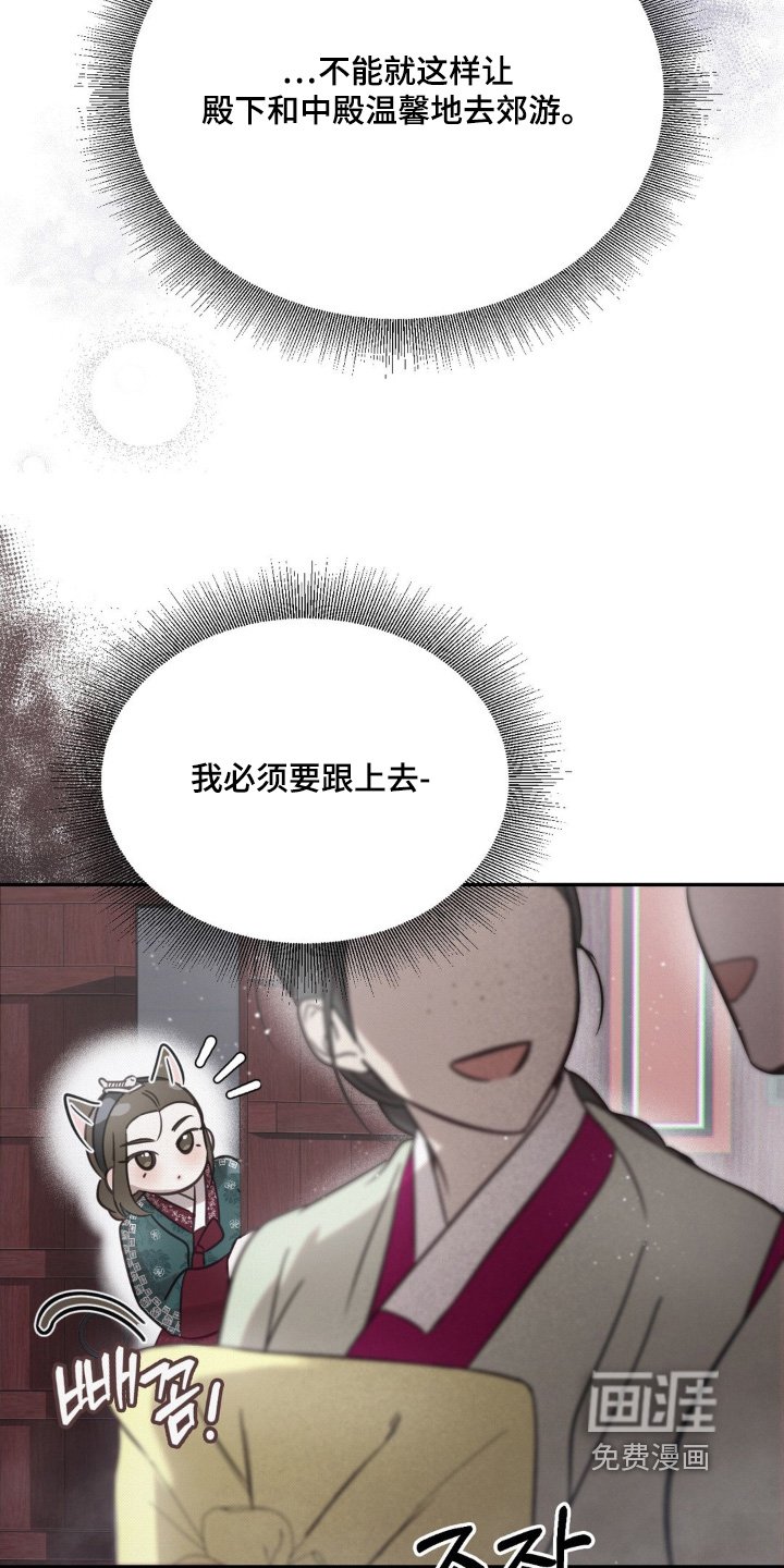 第55章：下定决心