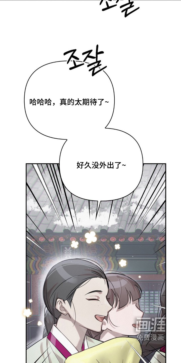 第55章：下定决心