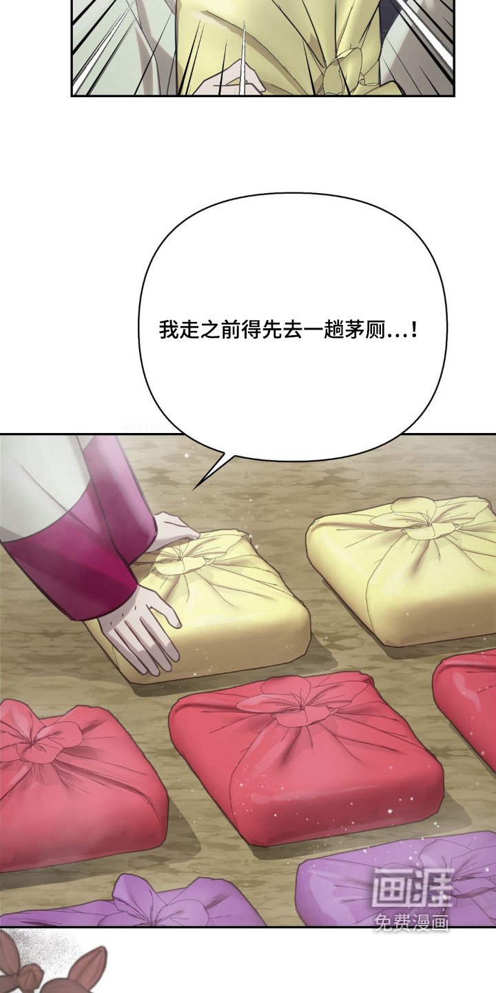 第55章：下定决心