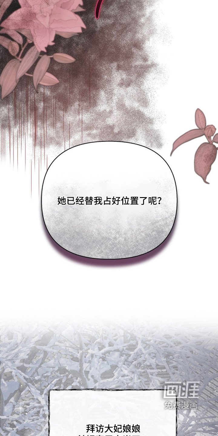 第55章：下定决心
