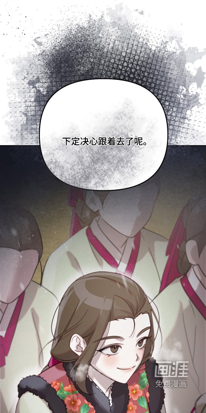第55章：下定决心