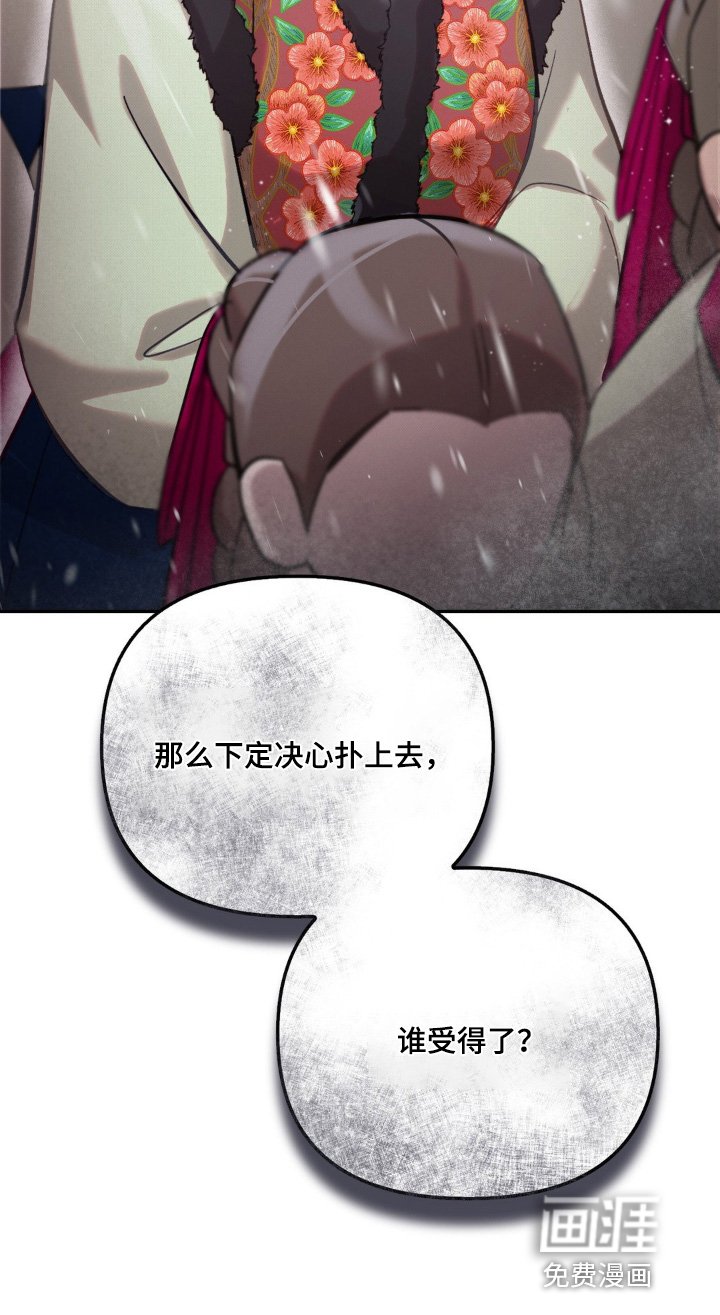 第55章：下定决心