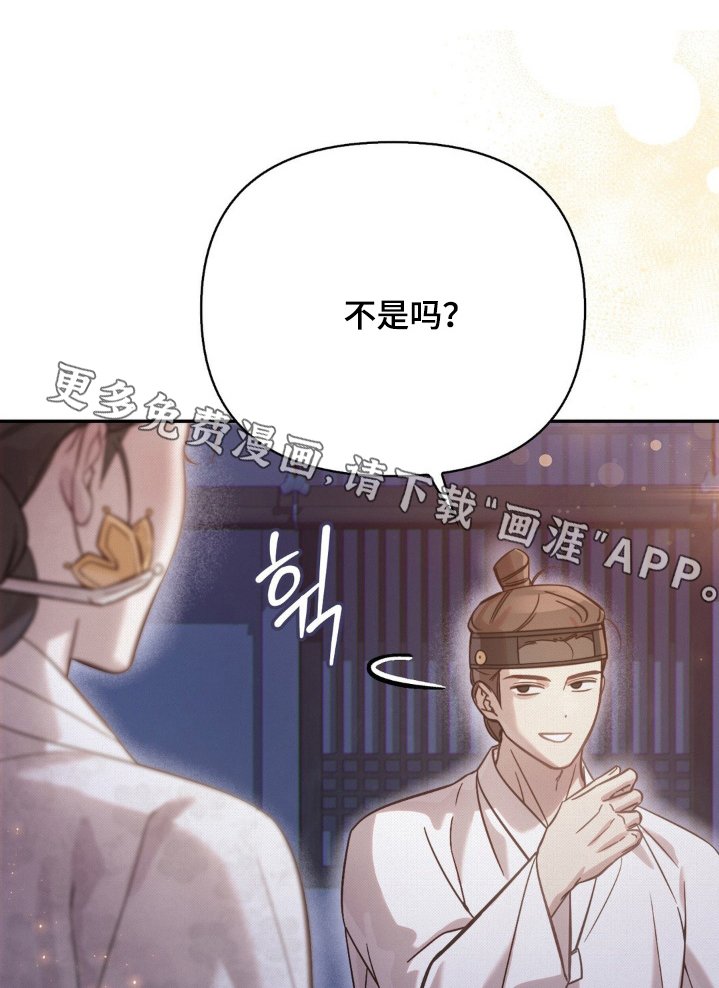 第57章：你没事吧