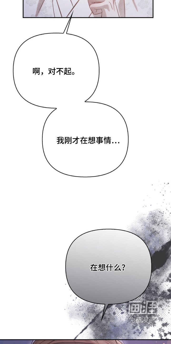 第57章：你没事吧
