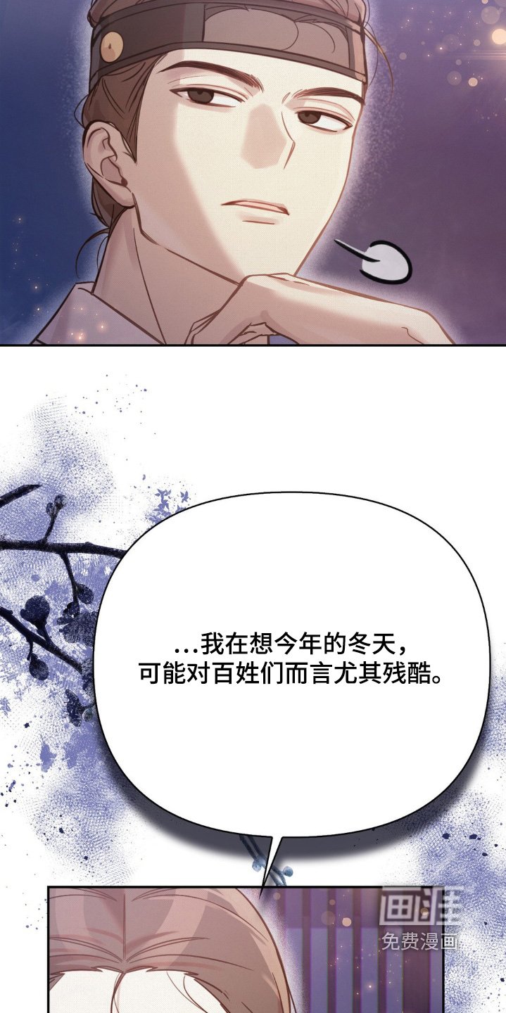 第57章：你没事吧