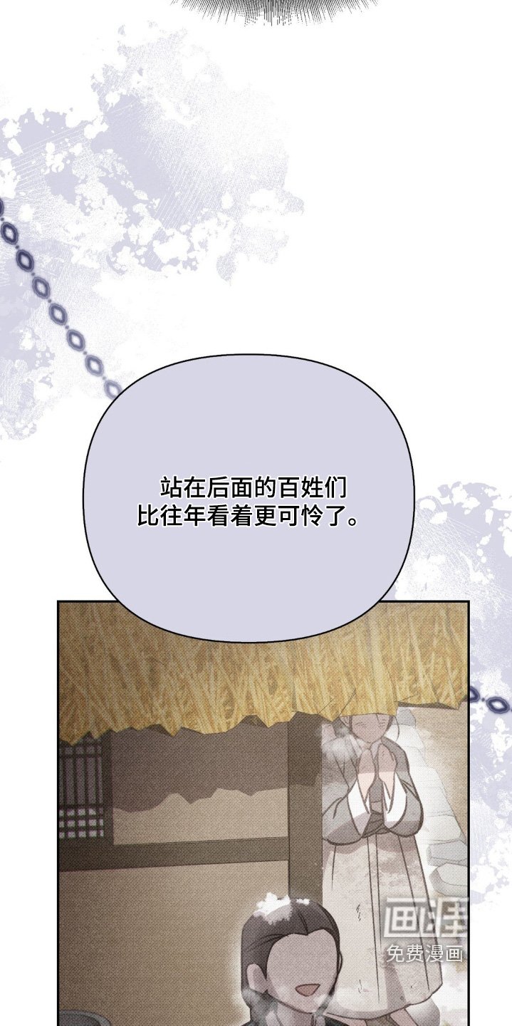 第57章：你没事吧