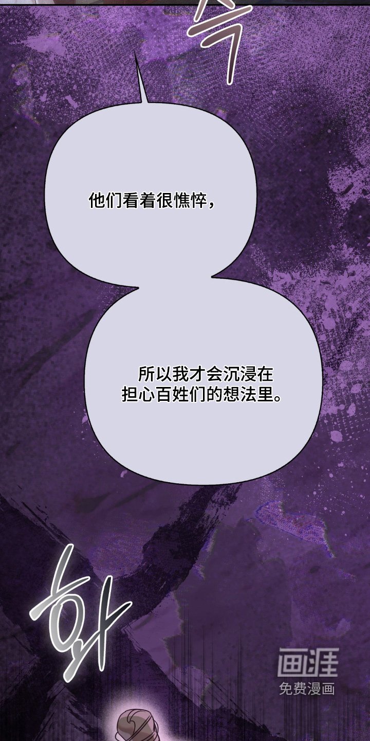 第57章：你没事吧