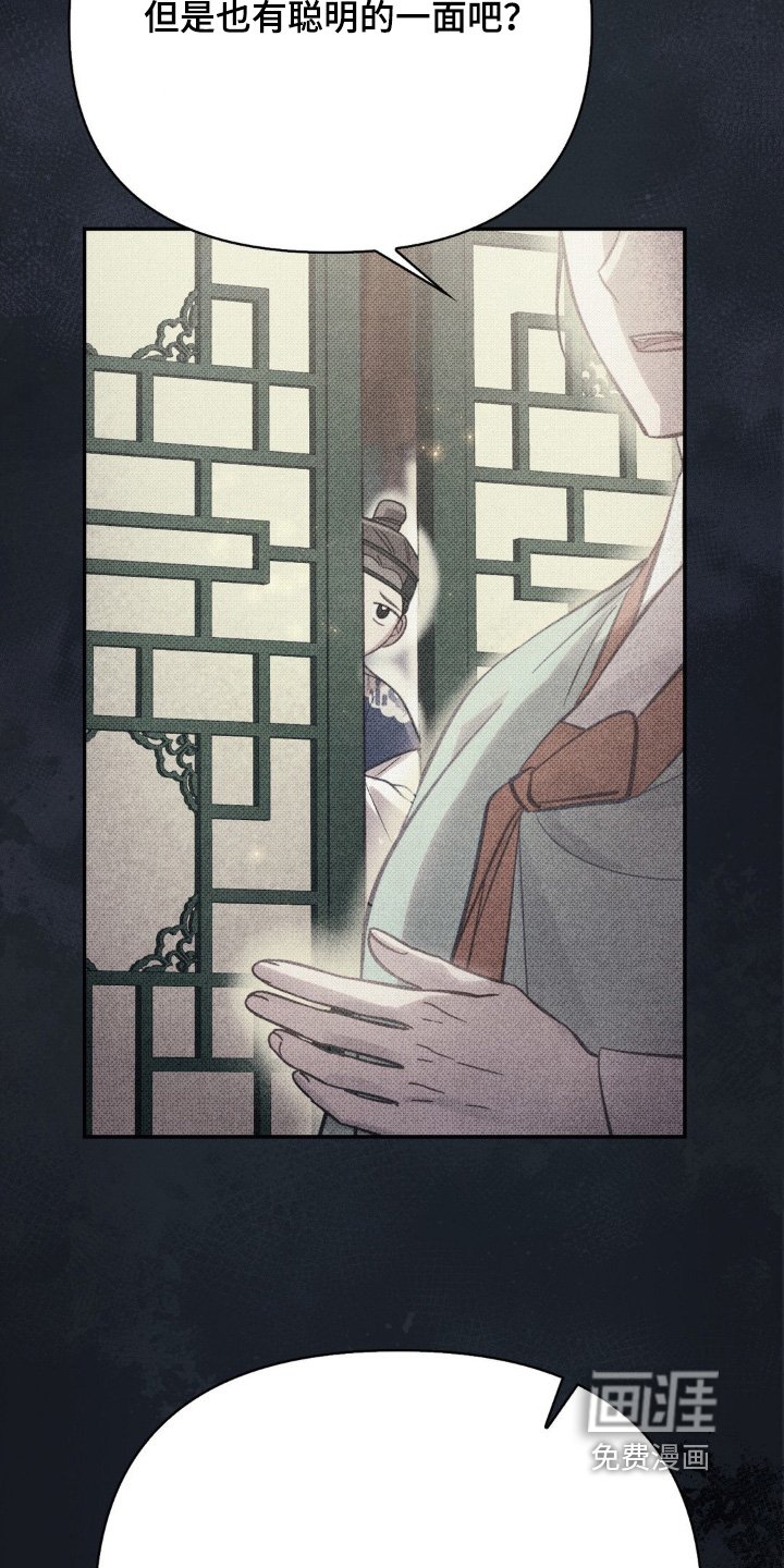 第57章：你没事吧