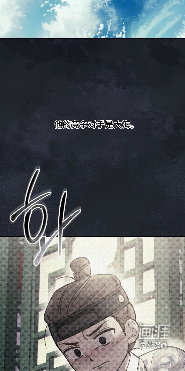 第57章：你没事吧