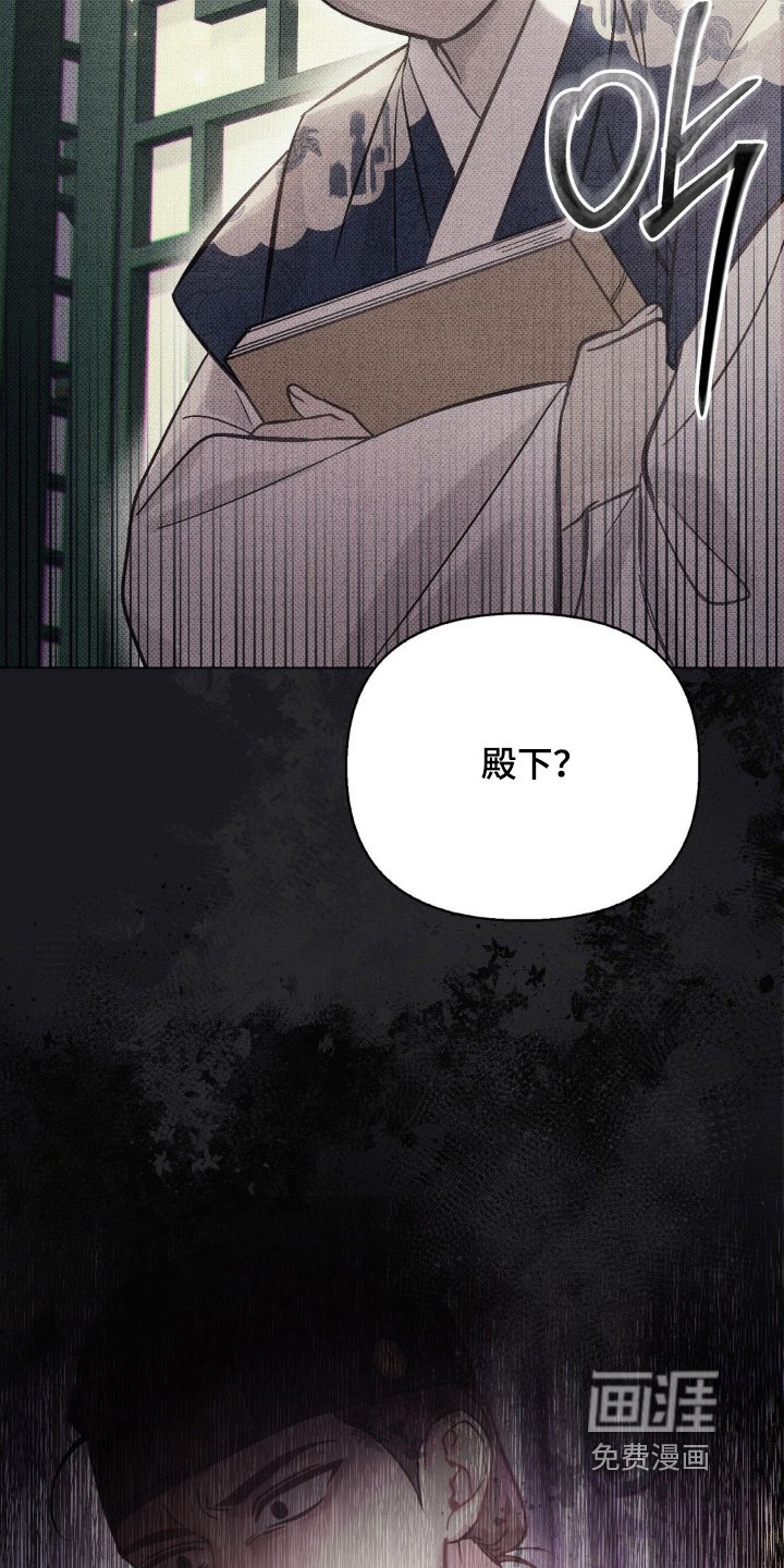 第57章：你没事吧