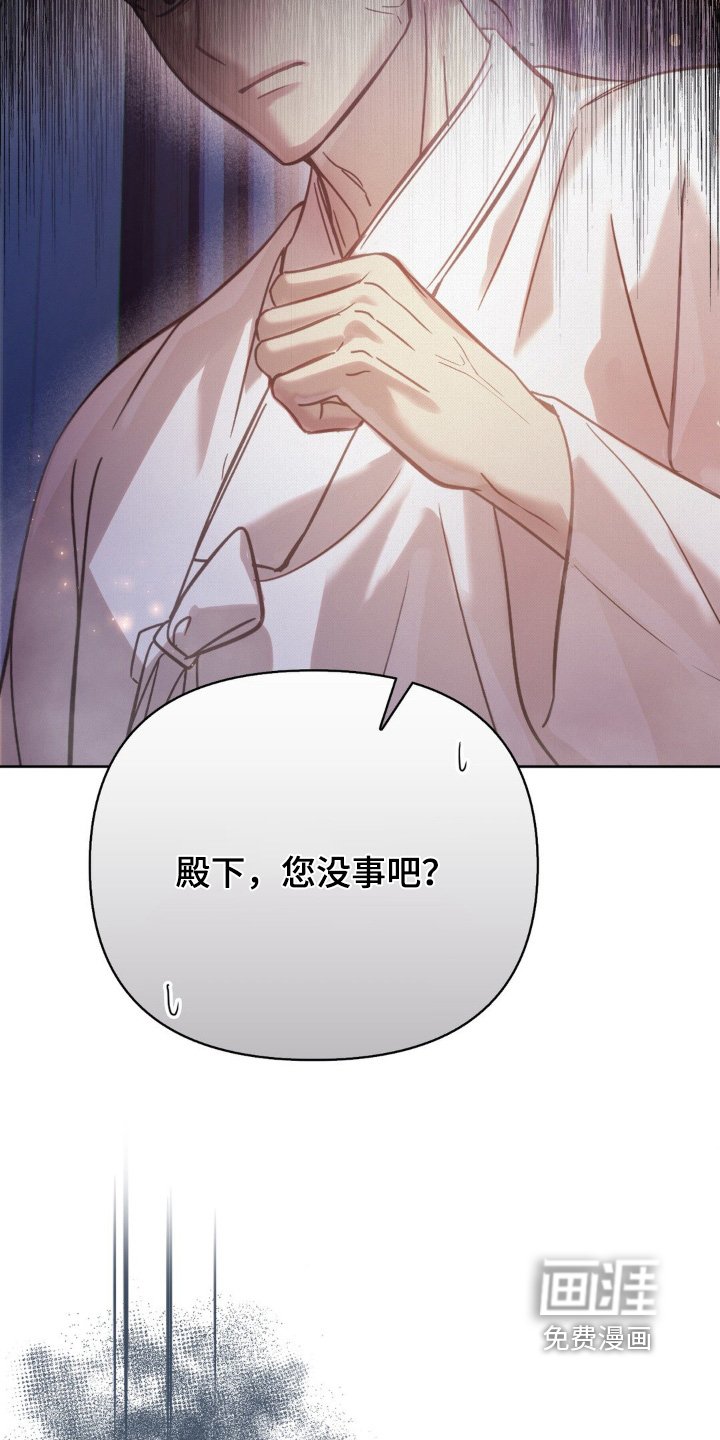 第57章：你没事吧