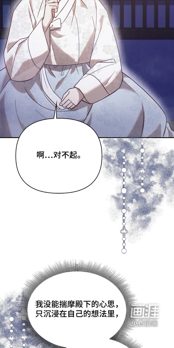 第57章：你没事吧