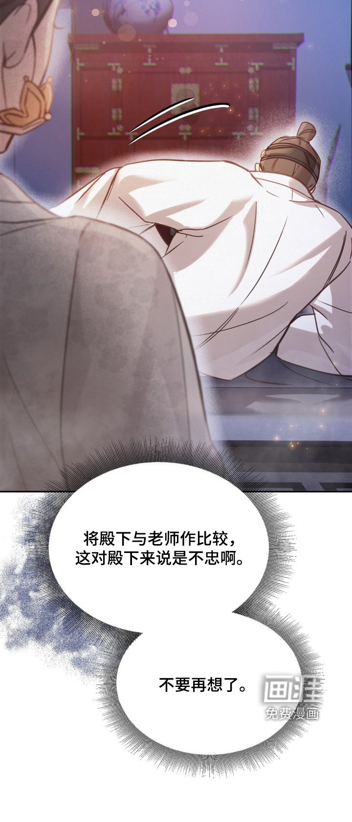 第57章：你没事吧