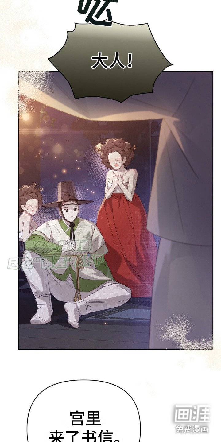 第6章：书信