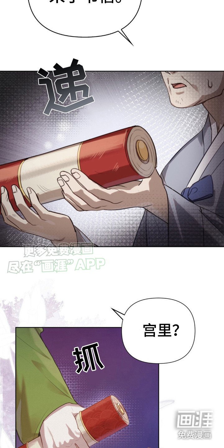 第6章：书信