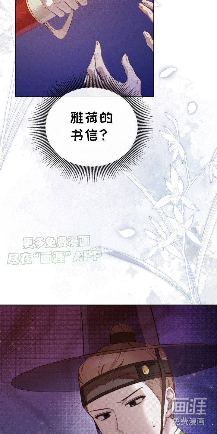 第6章：书信