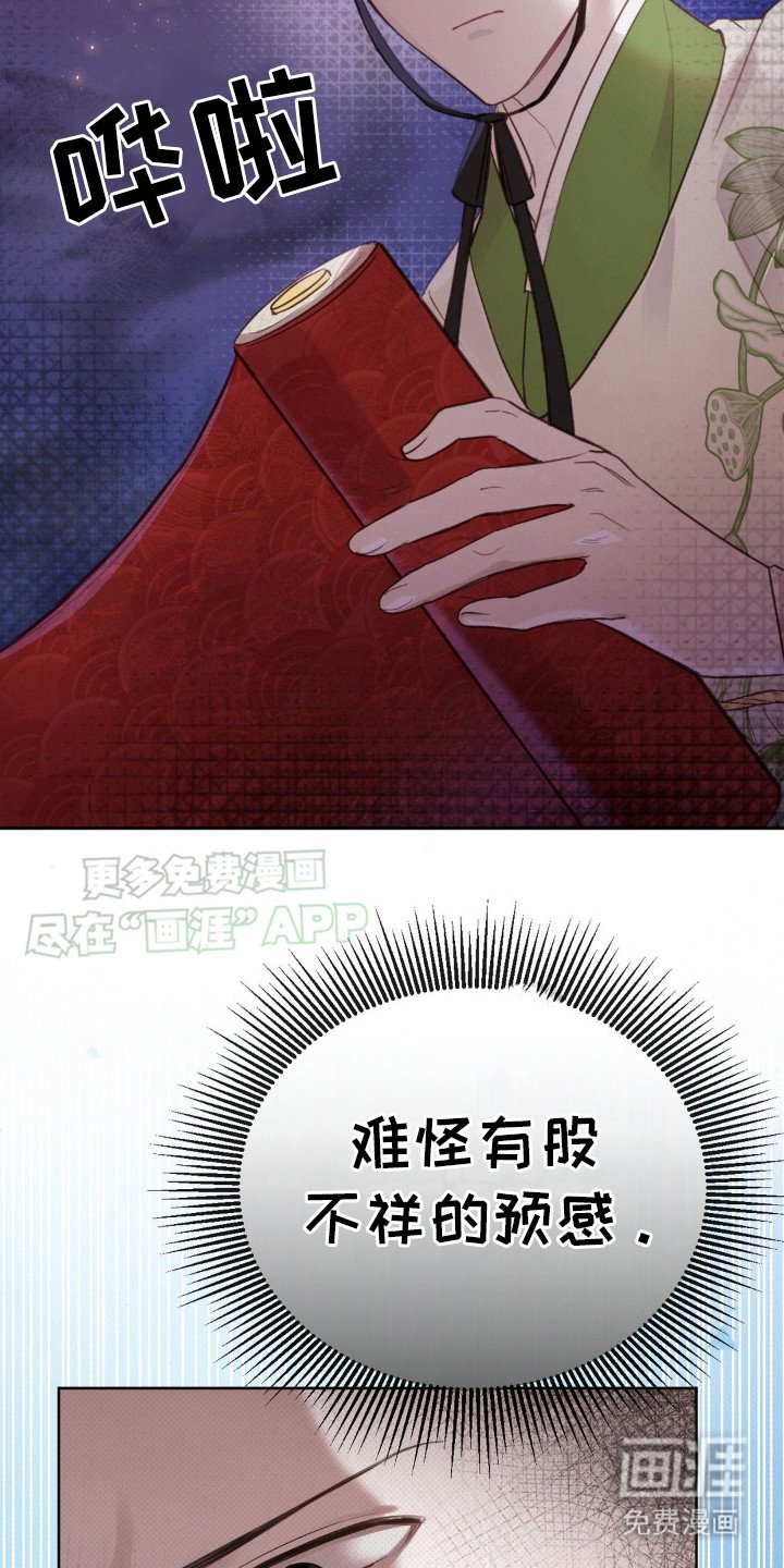 第6章：书信