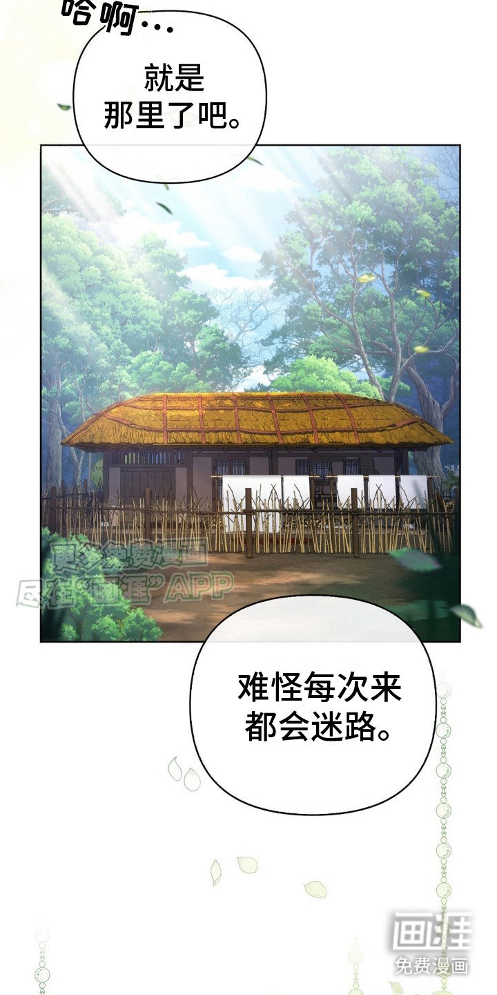 第6章：书信