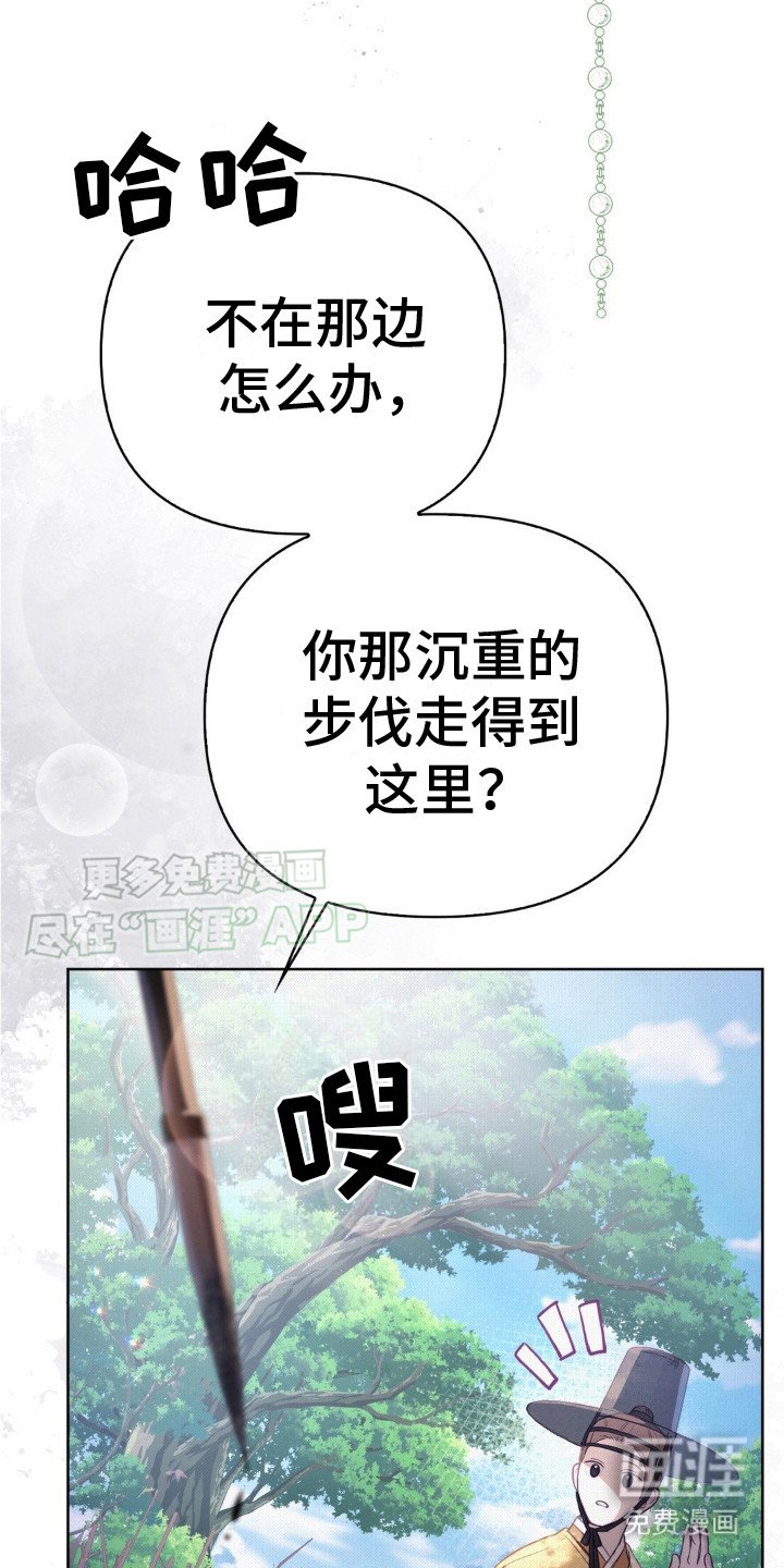 第6章：书信