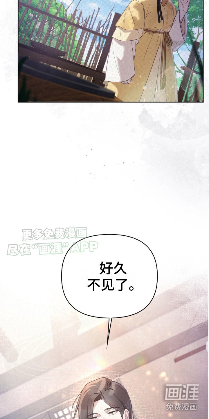 第6章：书信