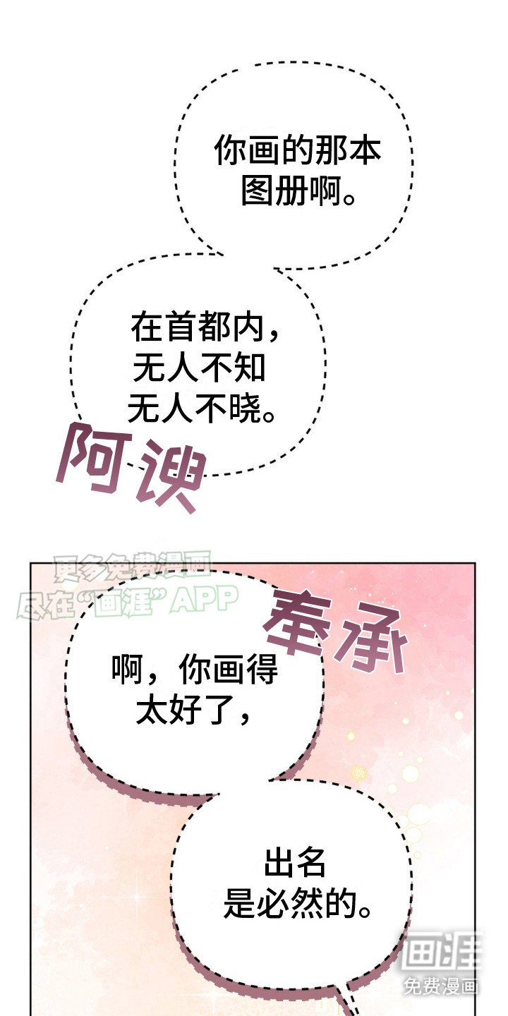 第7章：没有消息