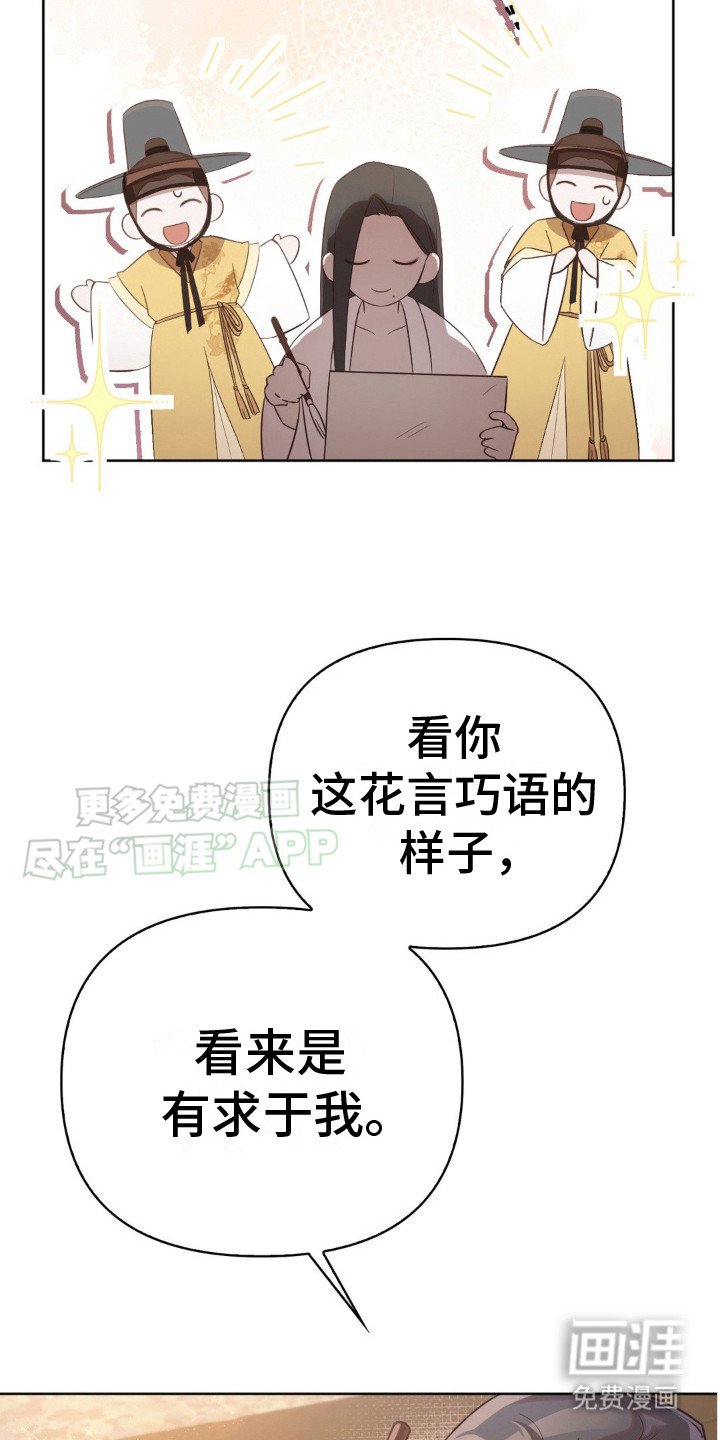 第7章：没有消息