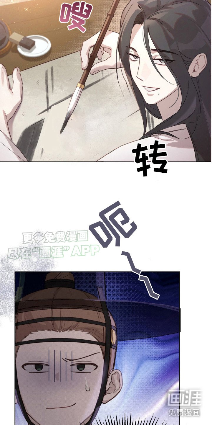 第7章：没有消息